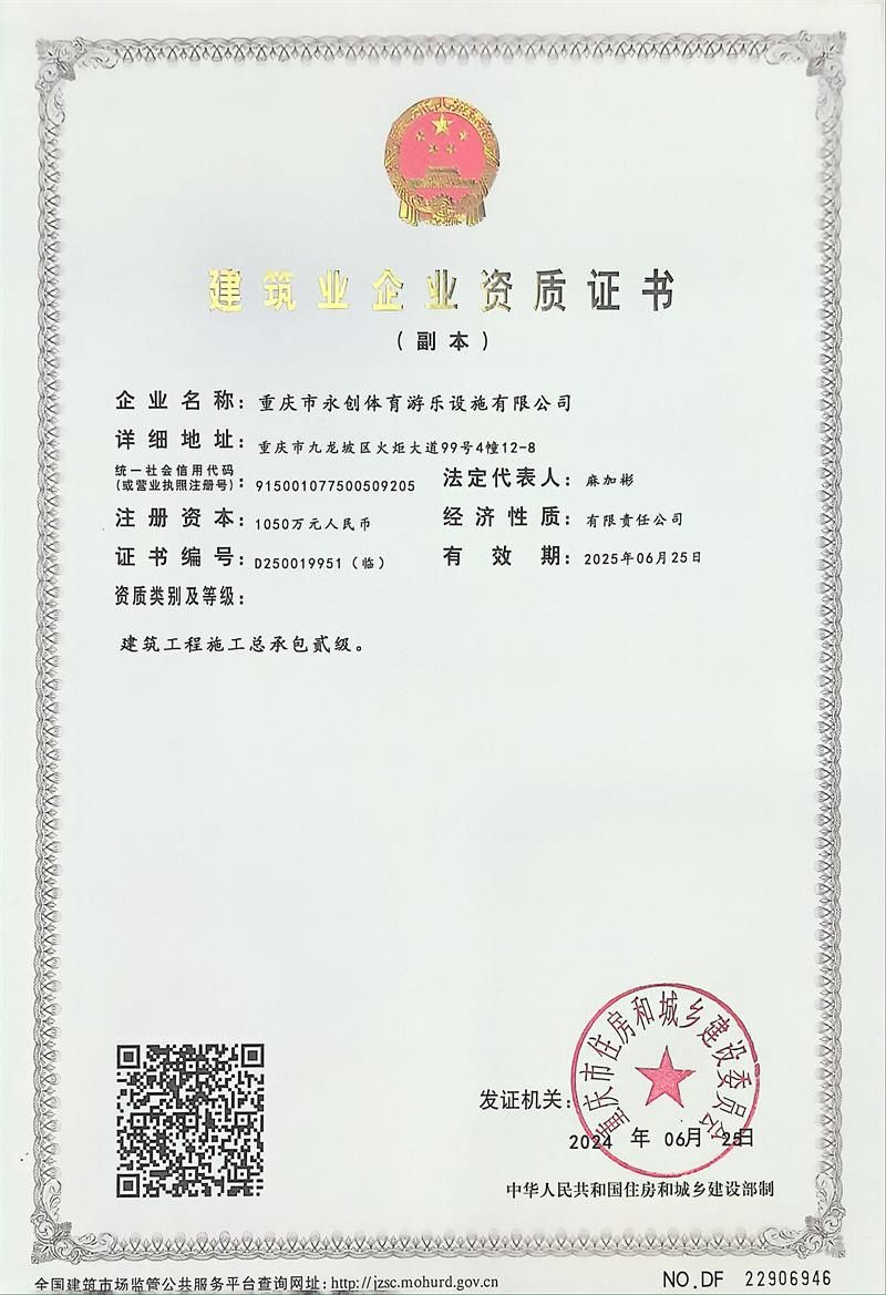 微信图片_20240719161801.jpg